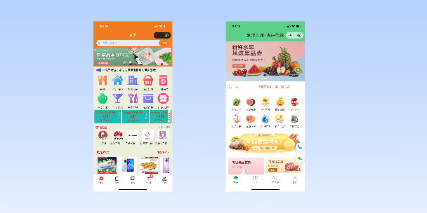 延安单店店铺商城