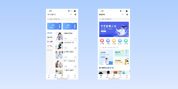 延安在线体检预约