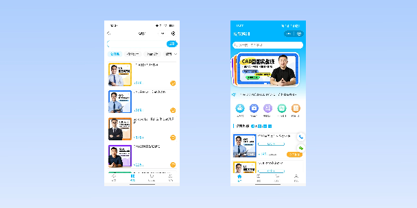 延安在线教育商城系统